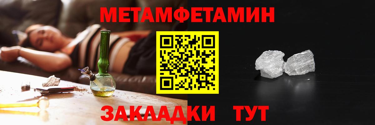 Малгобек  Amphetamine VHQ  Амфетамин  Вход с VPN 