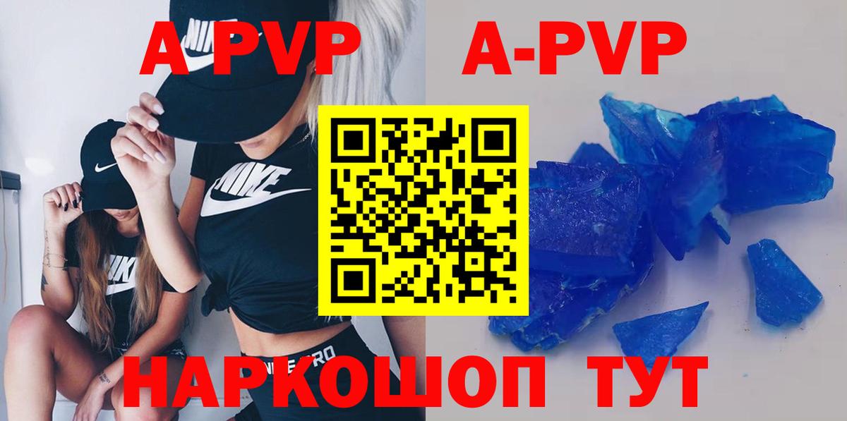 КОКАИН  Экстази  Малгобек  Мефедрон кристаллы  ГАШИШ  Лсд 25  Вход с VPN  Марихуана  Вейп ТГК  APVP СОЛЬ  
