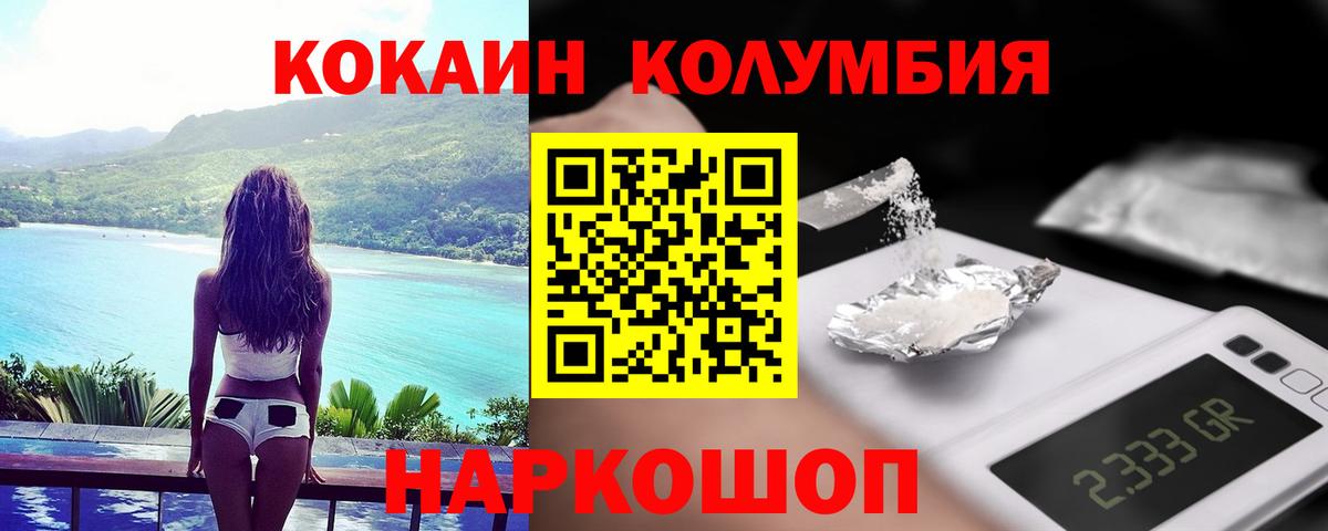 КОКАИН VHQ Малгобек