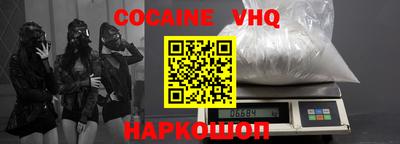 COCAINE Дубна
