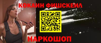 меф Донецк