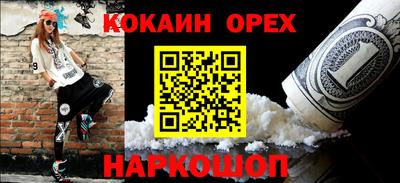 мет Донской