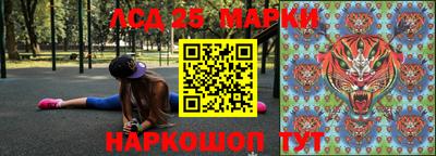меф Донецк