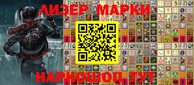 меф Донецк