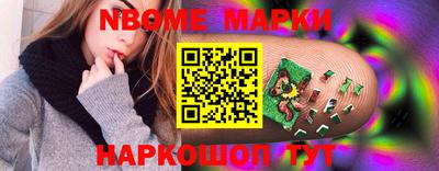 меф Донецк