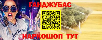 меф Донецк