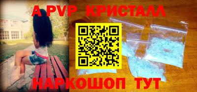 мет Донской
