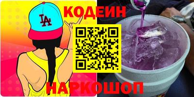 COCAINE Дубна