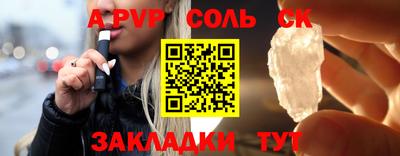 меф Донецк