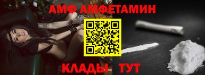 меф Донецк