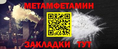 мет Донской