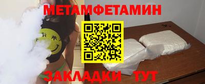 меф Донецк