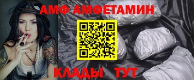 меф Донецк