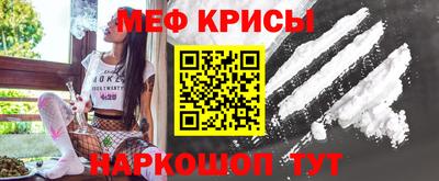 мет Донской