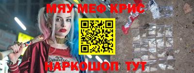 меф Донецк