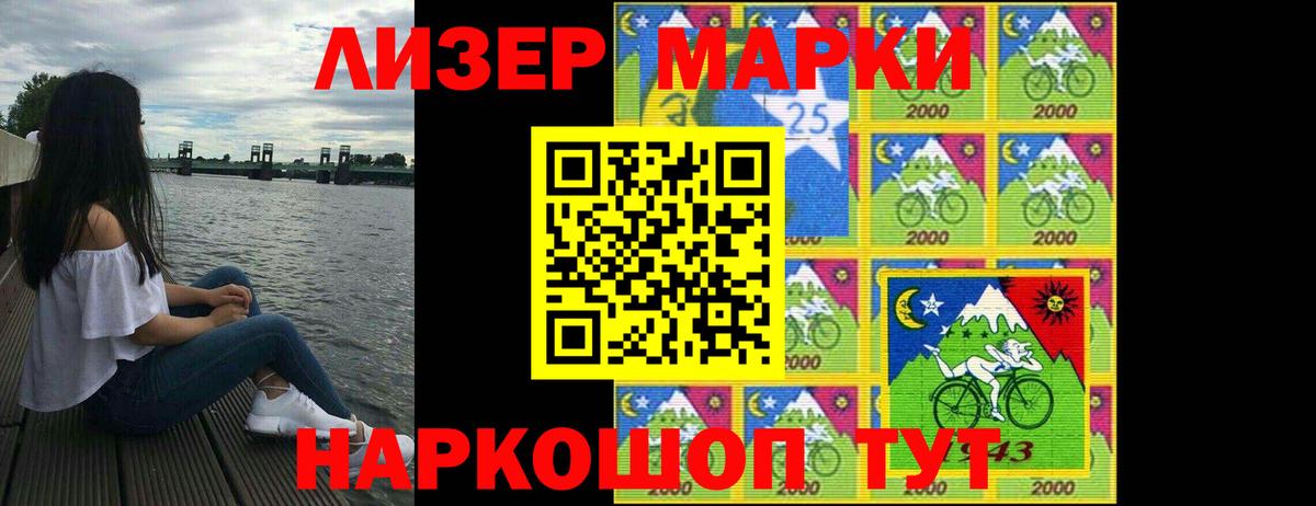 Лсд 25 экстази ecstasy Малгобек