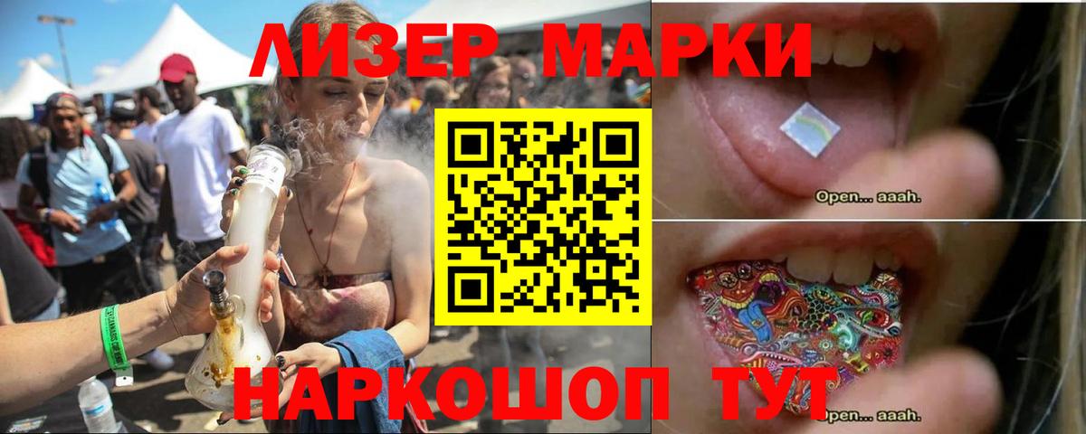 Лсд 25 экстази  LSD-25 экстази ecstasy  Вход с VPN  Малгобек 