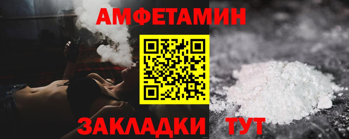 Метамфетамин Methamphetamine  Вход с VPN  Малгобек 