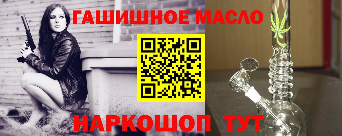 Малгобек  ТГК Wax  ТГК Wax  Вход с VPN 