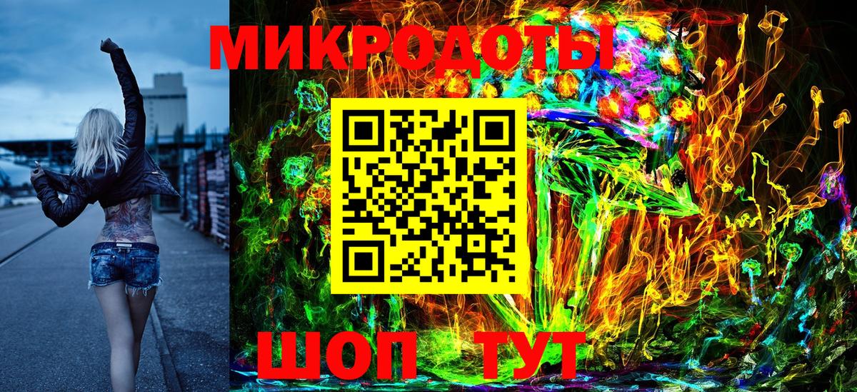 Галлюциногенные грибы мицелий Малгобек