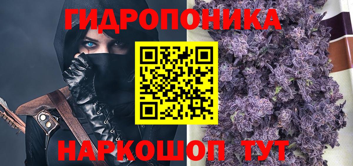 Бошки марихуана White Widow  Шишки марихуана AK-47  МАРИХУАНА AK-47  Малгобек  Шишки марихуана марихуана  Вход с VPN 
